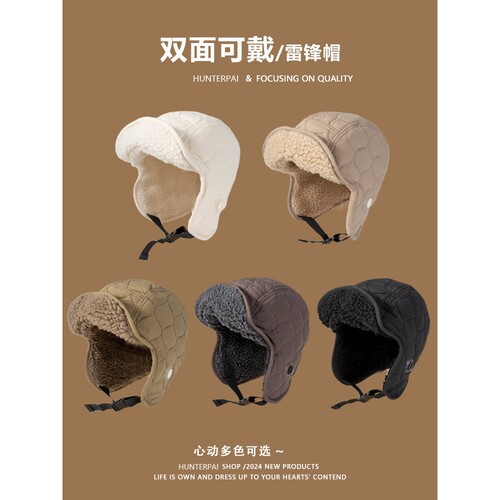 双面戴雷锋帽女冬季羊羔绒保暖护耳棉帽子骑行防寒东北飞行员帽男