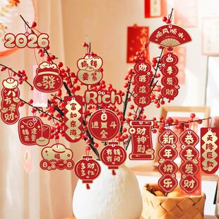 新年挂饰吊饰2026马年绿植盆景小挂件吊卡布置过年春节场景装饰品