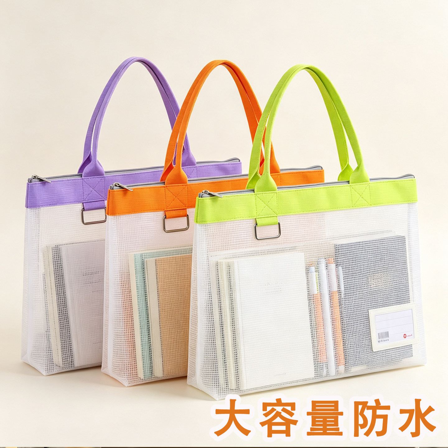 横版手提式收纳袋简约透明超大容量文件袋防水补习袋初高中生专用