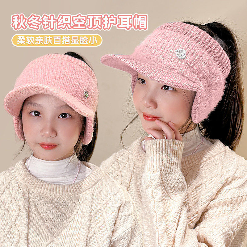 秋冬季儿童帽子女孩针织毛线帽护耳保帽暖高马尾新潮大童骑行时尚