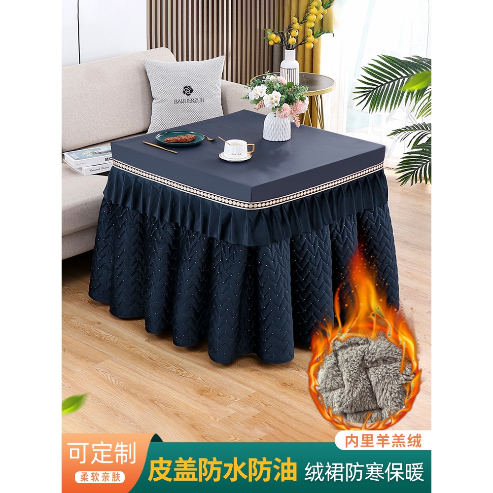 正方形烤火桌罩套冬季新款加绒加厚防水防油皮罩电炉罩麻将机罩套