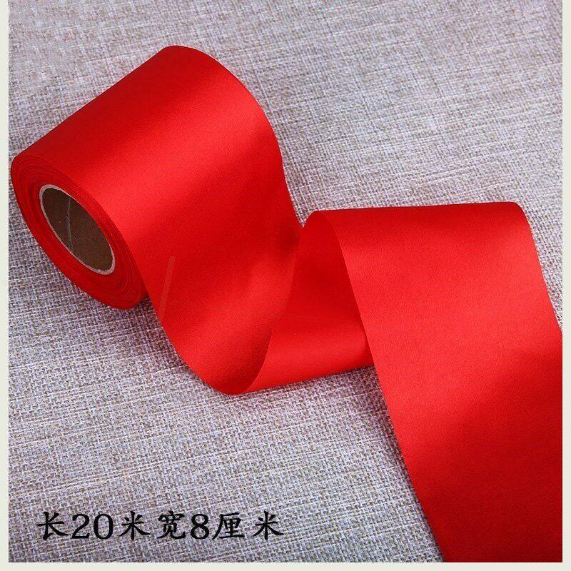 红布条乔迁许愿树红布带结婚红带子装饰带红绸带绸布条红色喜庆
