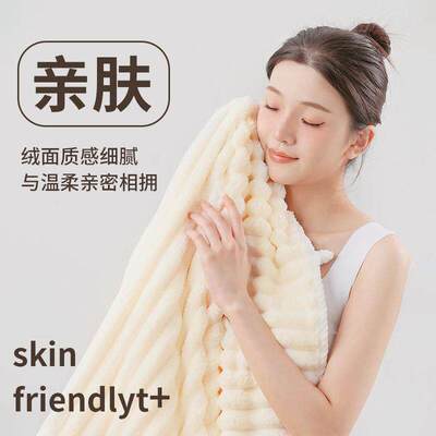 珊瑚绒加厚包裹浴巾浴裙吸水性强速干大尺寸家庭用不掉毛家用男女