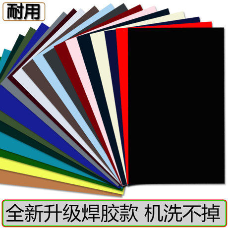 大号羽绒服布贴自粘无痕修复修补贴破洞贴布免熨烫衣服图案补丁贴