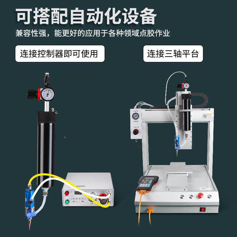 硅胶胶机自流针筒330ml全动打胶机点滴胶机涂胶机大量300CC灌胶机