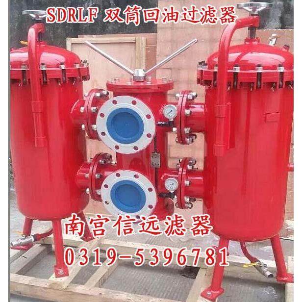 DRLF-A1300 2600 3900 6500 7800 9100 大流量回油过滤器