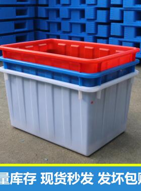 塑料水箱长方形RMR水产殖瓷泡砖养箱白色红色蓝色养鱼养龟大号周