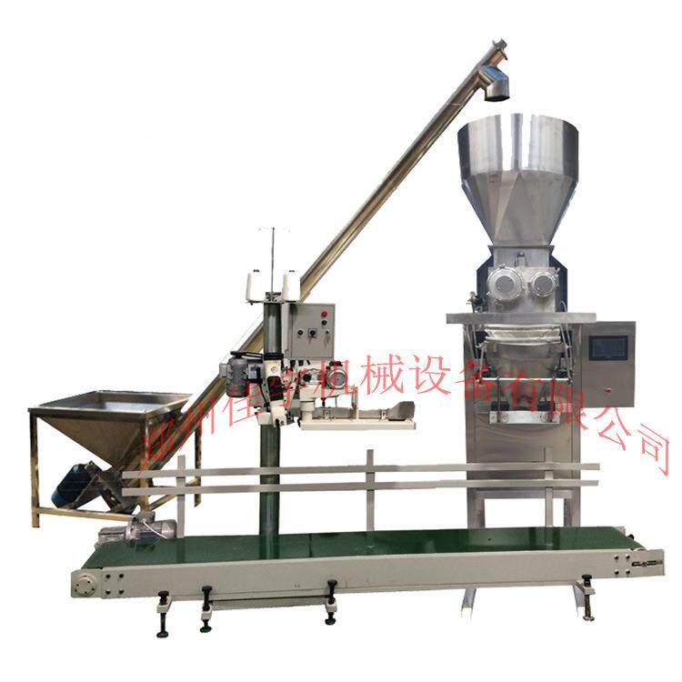 全0自动体包装机 1公斤粉体自动包装机 2-50SPK粉粉公斤体包装机