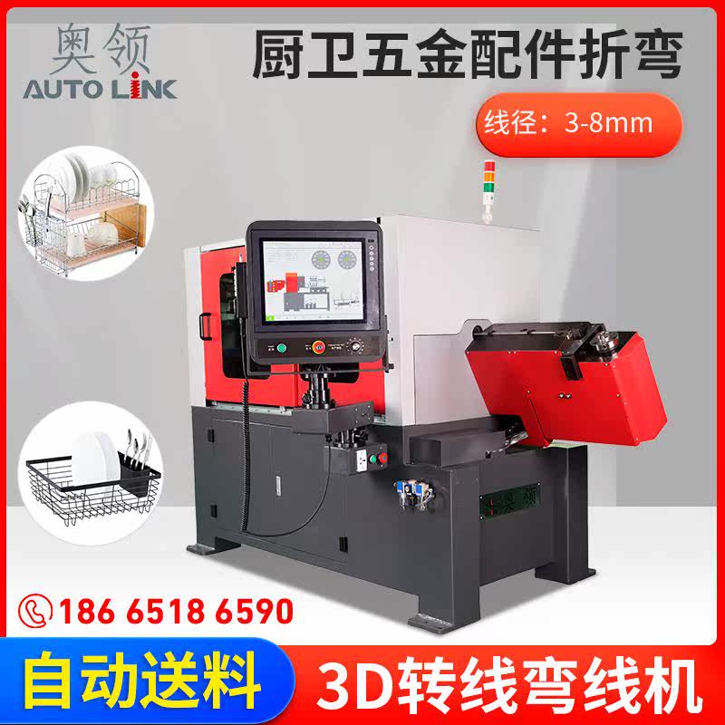 全自动多功能线材成型机 数控3d方线线材折丝机 细圆线材成型机