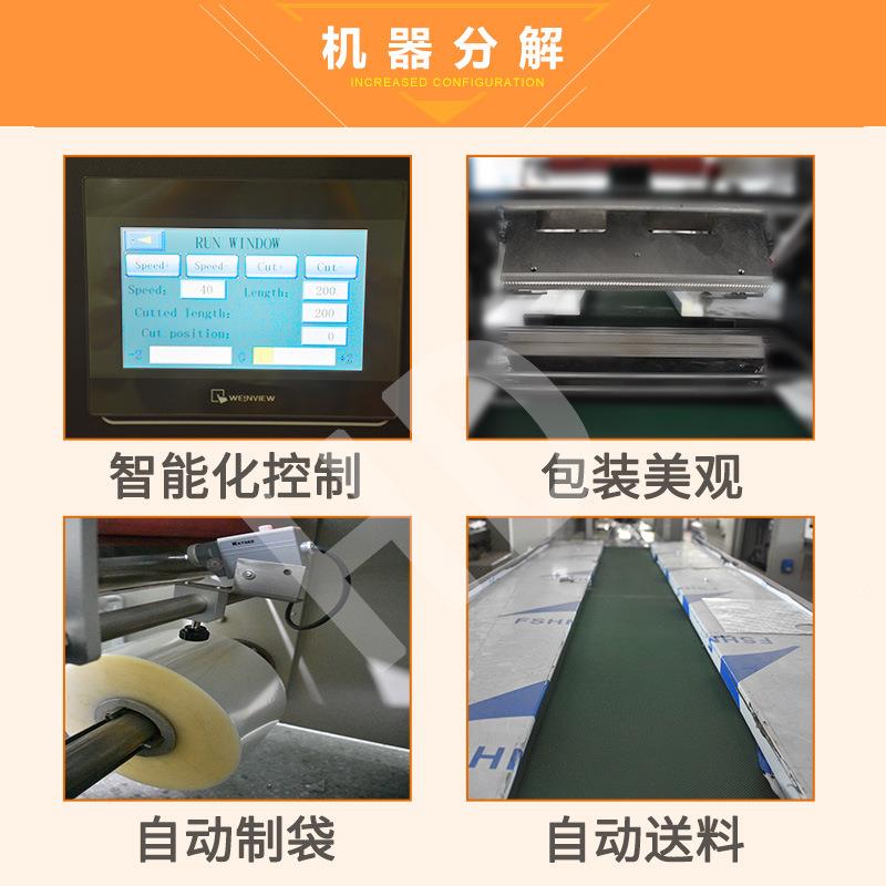 话筒套包包装机 供麦EHN克风动海绵套多功能枕式自封口装机械厂家