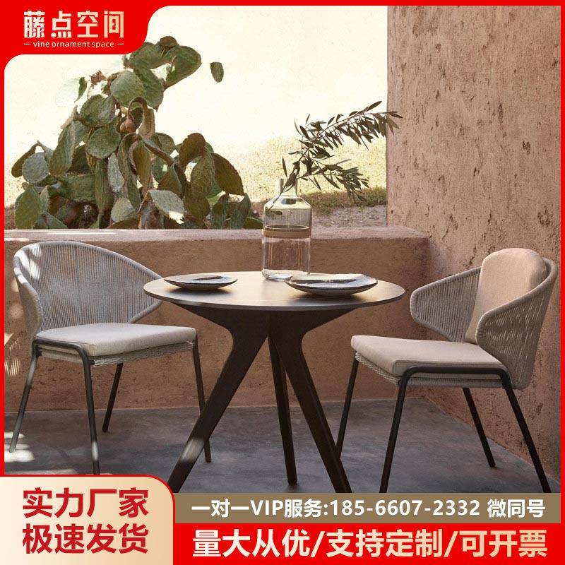 户外桌椅防晒防水休闲藤茶几组合北欧0106墅庭椅院外室藤编餐桌椅