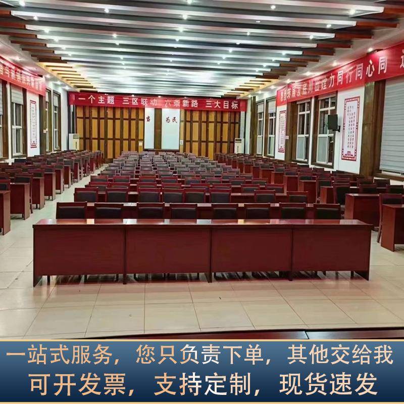 油漆议桌条桌双人培训椅桌会会议桌实木贴皮长条桌会18252室议桌