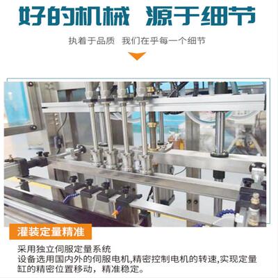 参即食燕窝罐机备 全自HTO动直线式装瓶装燕窝饮品灌设人装机生产