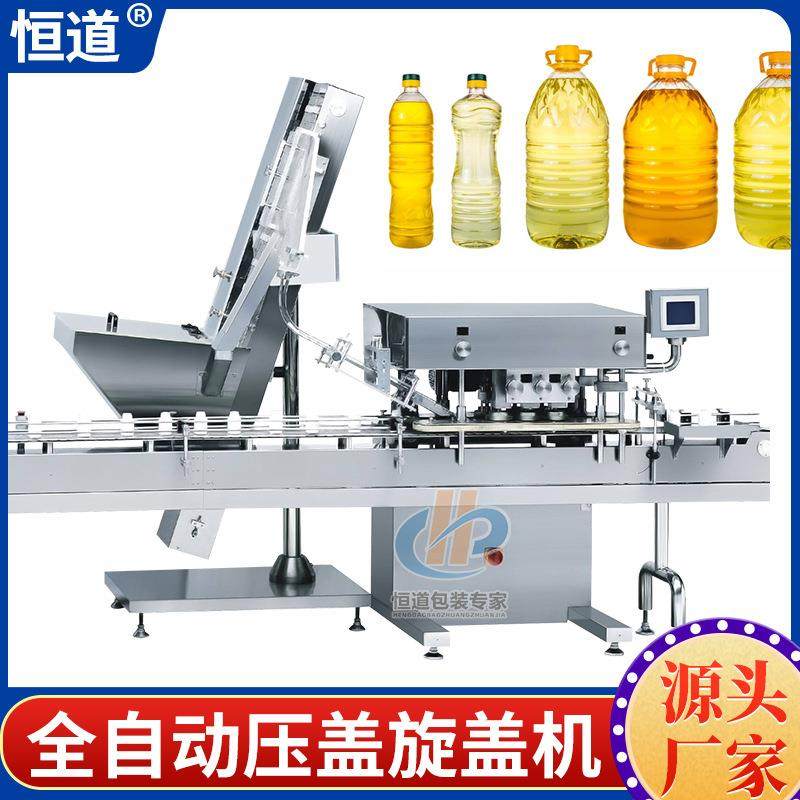 大桶食用油旋盖机 机油桶自动拧盖设备 化工桶高速旋盖机械,包装,金属盒包装,淘宝优惠券,粉丝福利购,淘宝优惠卷