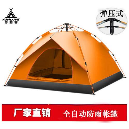 户外野营帐篷沙滩露营双层自动帐篷便携式速开双人旅行帐篷