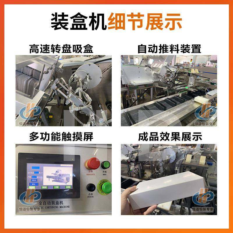 全自动四个青团装盒机 托糯带糍米食品JGT盒设备 智能化装包装整,包装,马口铁罐,淘宝优惠券,粉丝福利购,淘宝优惠卷