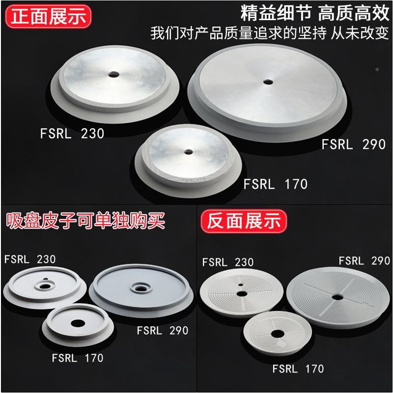 真空吸盘 工业机械手吸盘KXB单层170 0290mm胶强硅力重2载气动吸