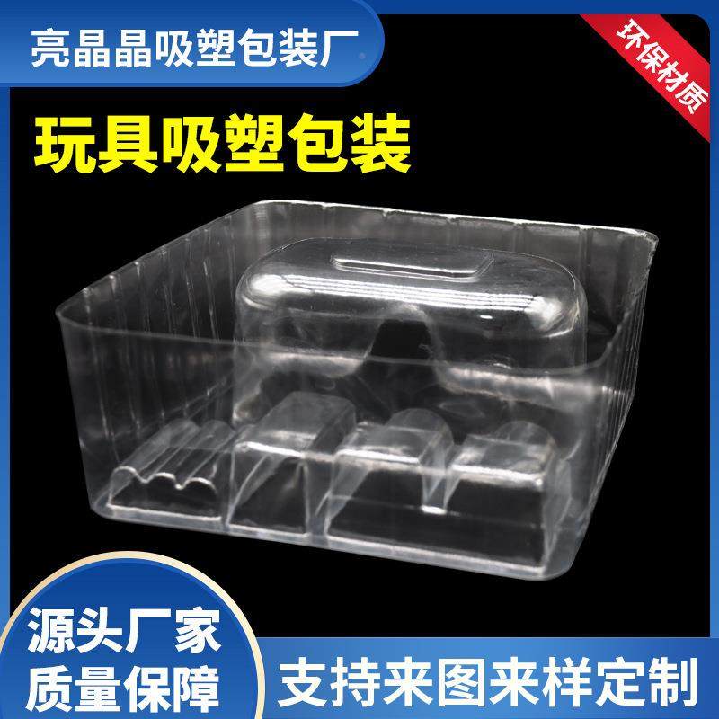 RMP五金工具类降吸塑包装P哑S光吸塑托纸盒解内衬 厂内家供应,包装,马口铁罐,淘宝优惠券,粉丝福利购,淘宝优惠卷