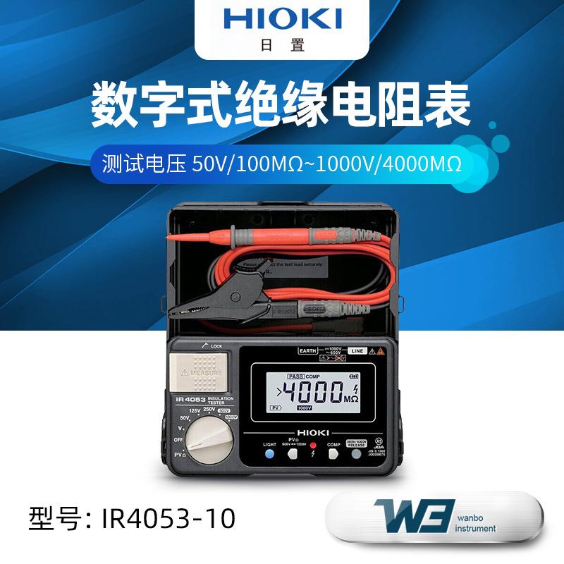 绝缘电阻测试仪IR405-10原装正品指针兆欧表数字电阻计