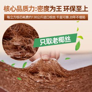 护脊椎加硬垫薄款床垫椰棕家用儿童棕垫1.8m硬棕榈床垫折叠可