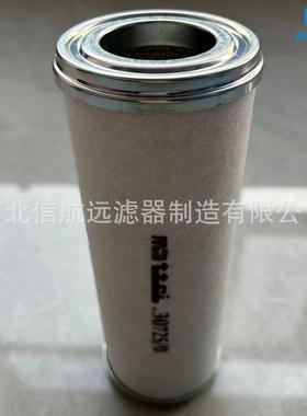 CR21F30725/804003209/CR21F30389/803447955滤芯