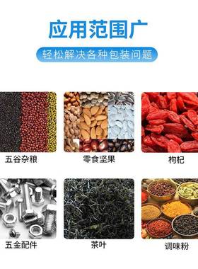 嘉谦全自动IKS三边封食品颗泡粒包机立装式袋茶包装 机 螺丝包装