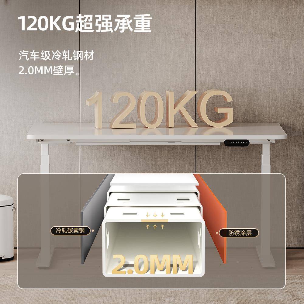 桌双电机电动升节降NTW桌正装电自脑桌台式家用动调书升降工作台