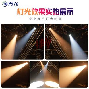 舞台成像灯光迷你追焦光灯婚庆小场舞厅婚礼调聚灯30w暖剧光柔光