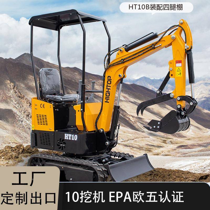 JLK出口履波兰HT10小型挖掘机 果沟园农农用小勾机场挖挖土带式挖