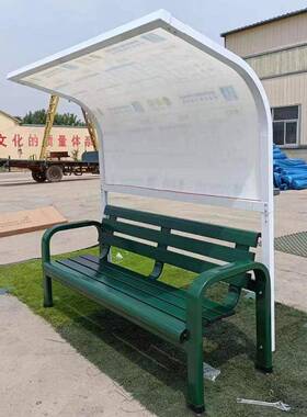 63305运动场合地遮阳棚休棚息椅 网场铝合金休息椅 铝金防护球休