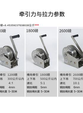 向自锁手摇摇绞盘1200磅200磅手动双带刹车04全不6WRW锈钢手绞盘