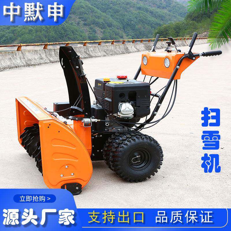 出口汽油款推雪机扫 道路LGG清理雪机机滚刷式多功能除雪雪抛机