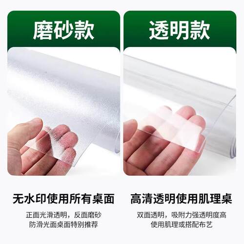 供透软玻璃p明vc软塑料胶应板防水软740板环保PVC磨砂水整晶餐桌