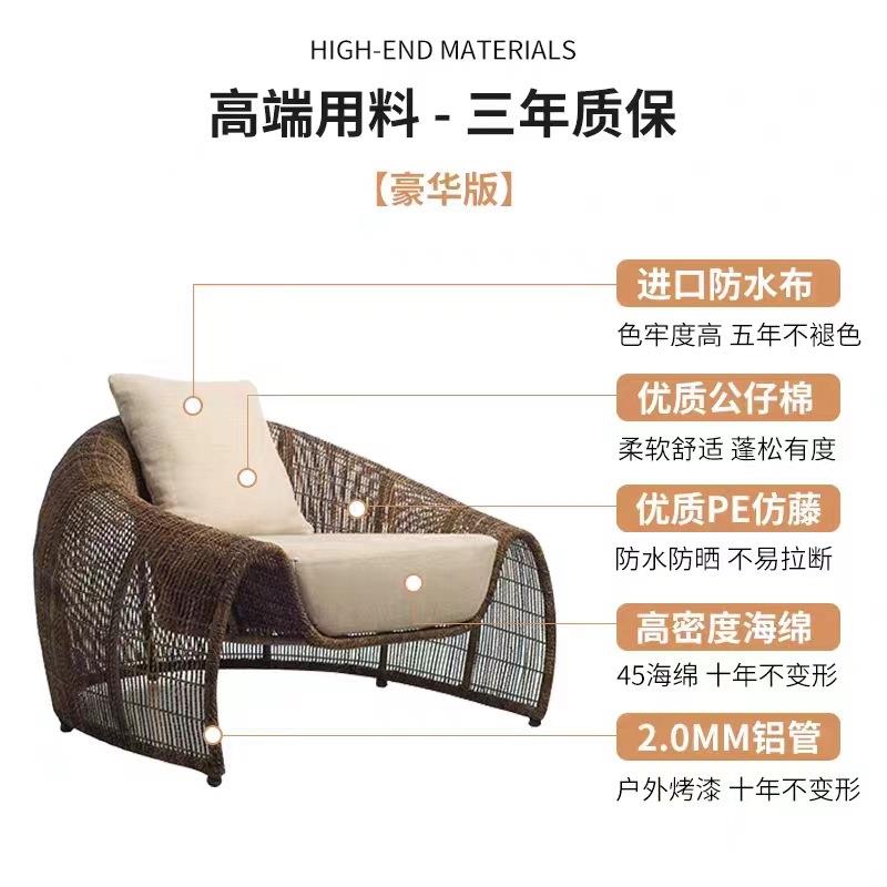 定优美沙发制户外编藤沙闲发组合庭院藤椅三件套阳台小桌椅露天防