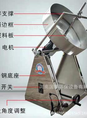 不锈钢盘造机矿粉成粒RWR球盘制丸机旋转制粒机圆衣机湿包法制粒