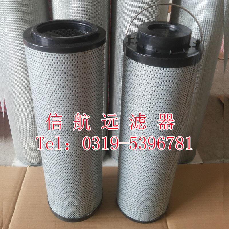 滤芯厂家301466 0660R003V/-W电厂钢厂化工厂液压油滤芯