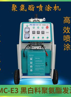厂家聚氨酯发泡1机 双组份11:黑白料保温设备 冷喷SYI库涂机10V