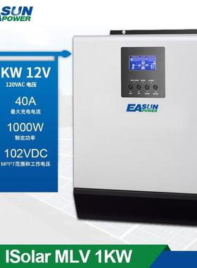 定制美标太阳能逆变器110VAC/1Kva/800W/40A/12A/MPPT离网逆变器