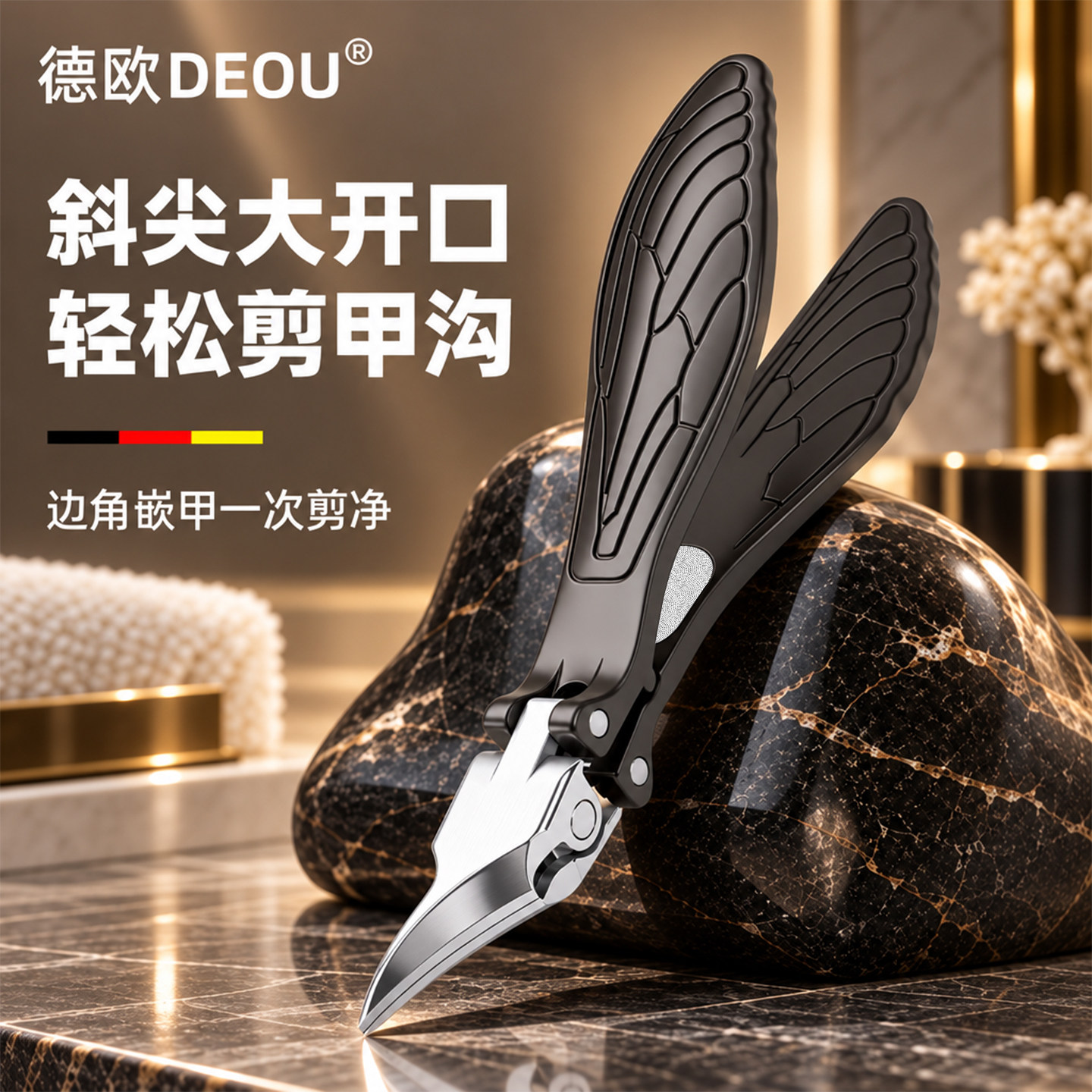 德欧超尖斜口折叠大开口指甲刀