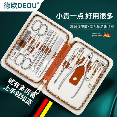 德国高端指甲刀套装2025新款防溅