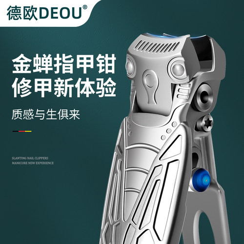 2024新款大号防飞溅指甲刀