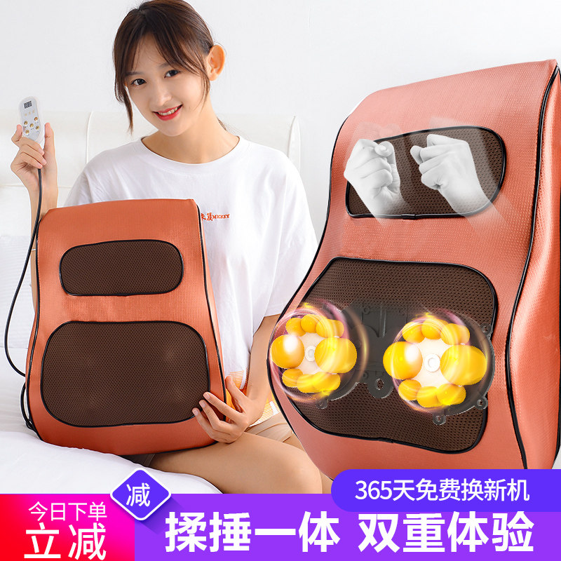 迪夫人颈部按摩器揉捏捶打一体按摩垫背部腰部腿部按摩肩周加热