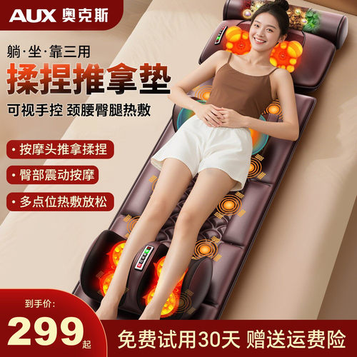 奥克斯颈椎按摩器家用全