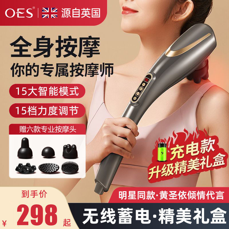 英国OES海豚按摩棒电动手