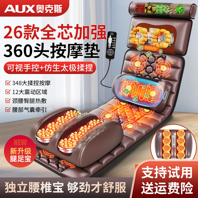 奥克斯颈椎按摩器仪腰部