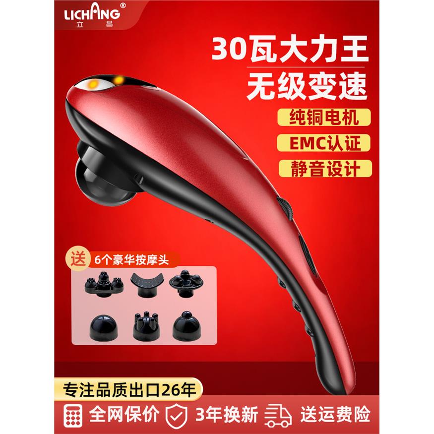 老人大功率海豚按摩棒器