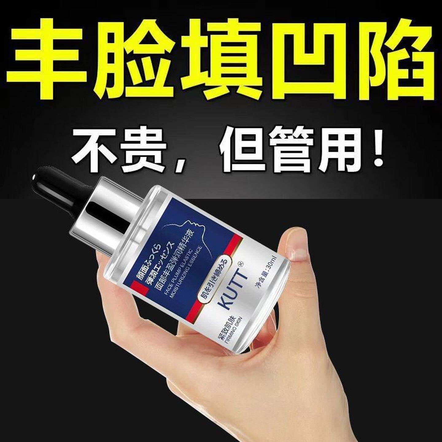 【两国进口原料】专注脸部太阳穴法令文泪沟脸颊 不过敏 变化惊人