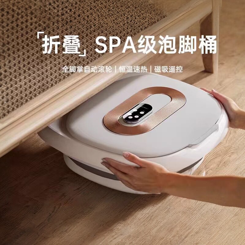 热恋可折叠泡脚桶足浴盆家用全自动加热恒温电动按摩足疗洗脚盆