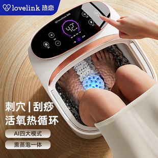 热恋泡脚桶恒温加热全自动电动按摩洗脚盆家用智能泡脚S0202