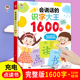 正版 会说话 识字大王1600字手指点读发声书儿童学习汉字幼儿认字早教有声趣味看图卡片3000字学前幼儿园宝宝认知启蒙教材读物